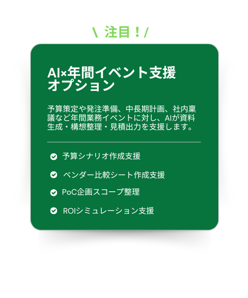 ProQuoFSプラン表（スマホ用） (5)